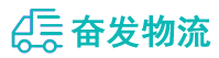中山到黔西县物流公司